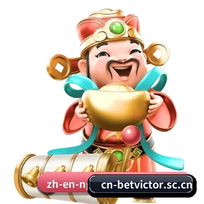 品牌创立与认证 - betvictor